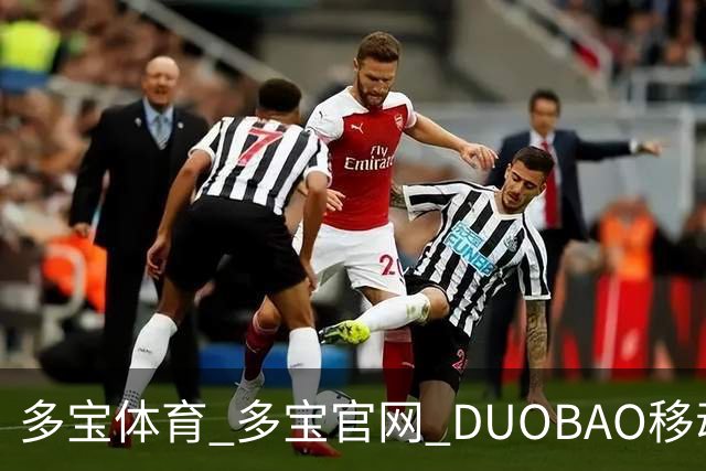 专业多宝体育_多宝官网_DUOBAO移动端平台